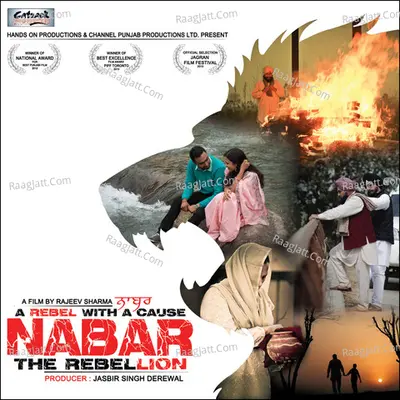 Nabar Poster
