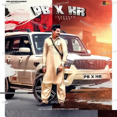 PbxHR Cover