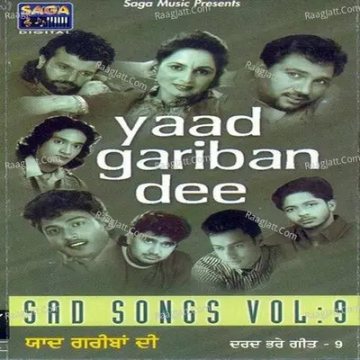 Yaad Gariban Dee - Hans Raj Hans