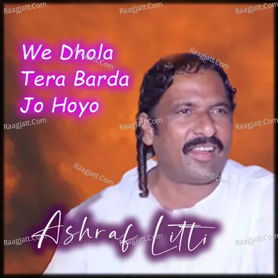 We Dhola Tera Barda Jo Hoyo