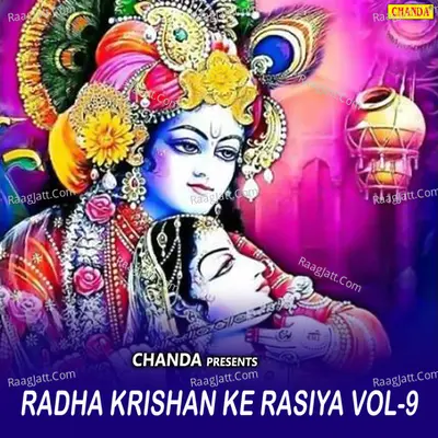 Radha Krishan Ke Rasiya Vol-9 - Jagdinsh Varjvasi