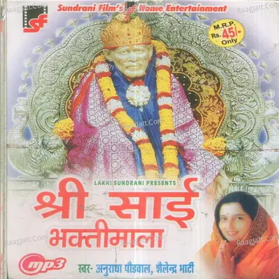 Shri Sai Bhakti Mala Poster