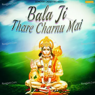 Bala Ji Thare Charnu Mai Poster