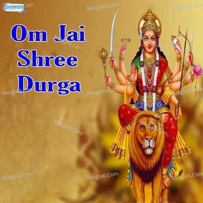 Om Jai Shree Durga - Mayuri