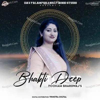 Bhakti Deep