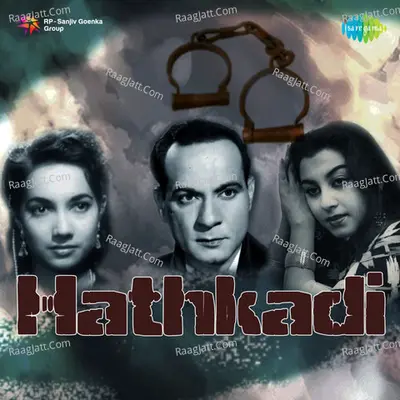 Hathkadi - Naushad