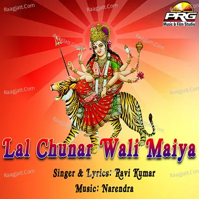 Lal Chunar Wali Maiya - Ravi Kumar