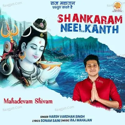 Shankaram Neelkanth
