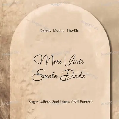 Meri Vinti Sunlo Dada Cover