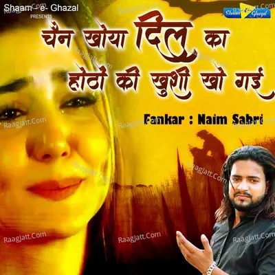 Chain Khoya Dil Ka Honthon Ki Khushi Kho Gyi Cover