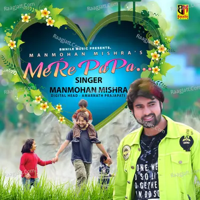 Mere Papa - Single