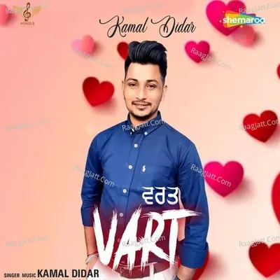 Kamal Didar Image