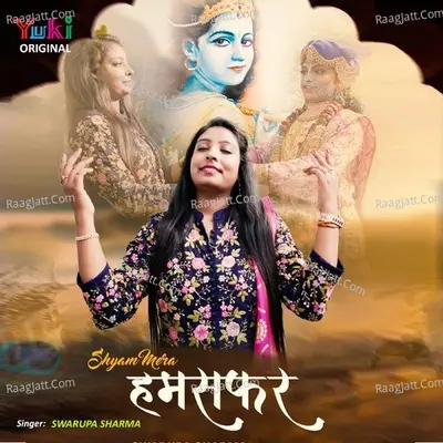 Swarupa Sharma Image