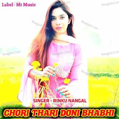 Chori Thari Donu Bhabhi Cover