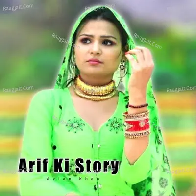 Arif Ki Story Cover