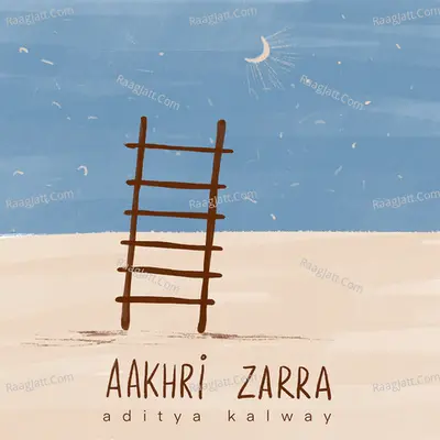 Aakhri Zarra