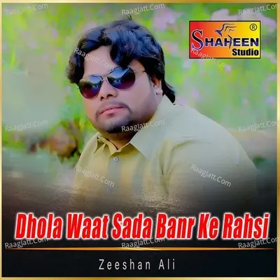 Dhola Waat Sada Banr Ke Rahsi