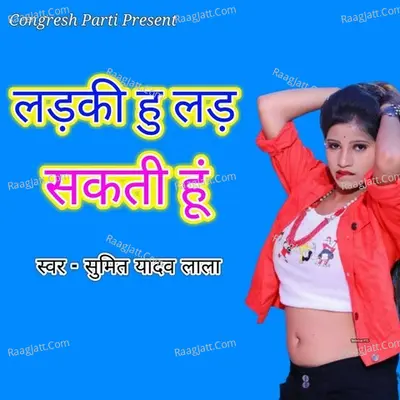 Ladki Hu Lad Sakti Hai Cover