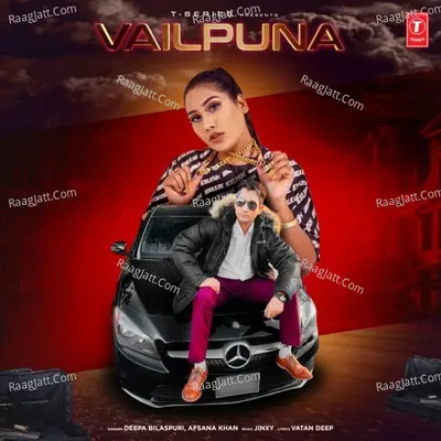 Vailpuna