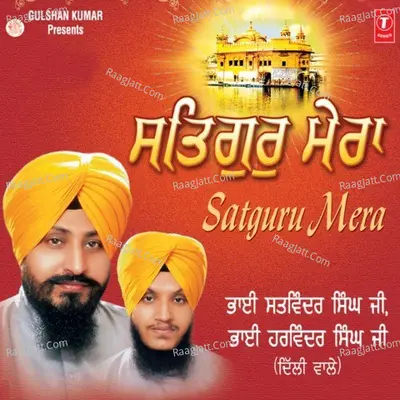 Satguru Mera - Satvinder Singh