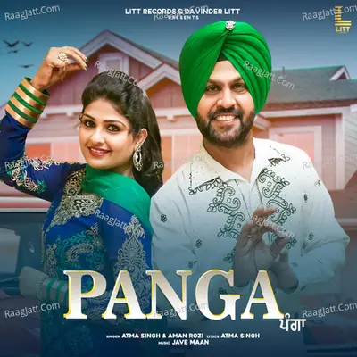 Panga Cover