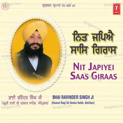 Nit Japiyei Saas Giraas - Amritsar