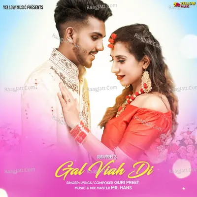 Gal Viah Di Cover