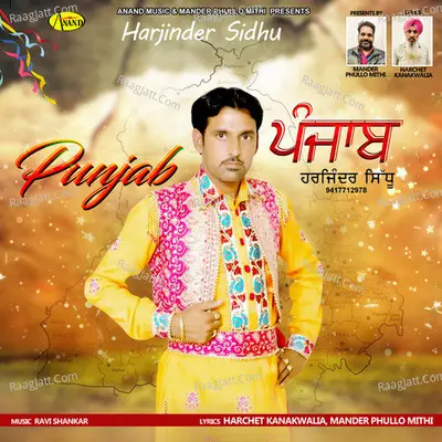 Punjab Poster