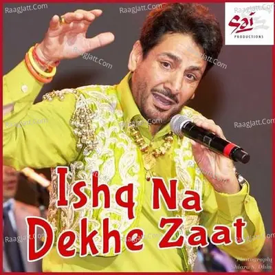 Ishq Na Dekhe Zaat - 