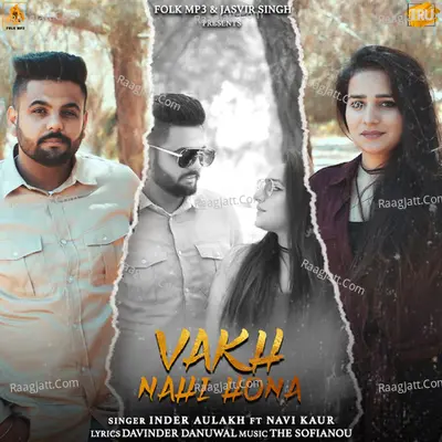 Vakh Nahi Hona Cover