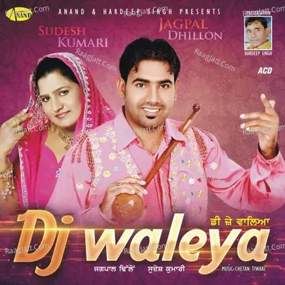 DJ Waleya Poster