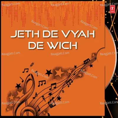 Jeth De Vyah De Wich - SATNAM SAGAR