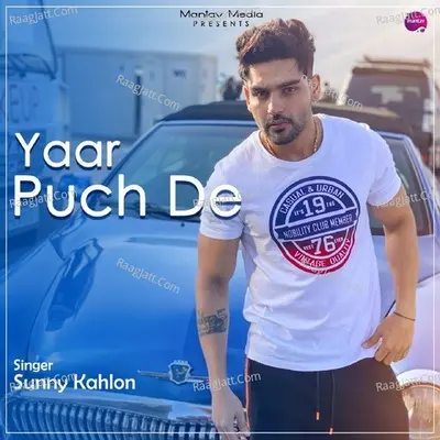 Yaar Puch De Cover