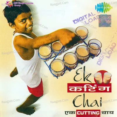 Ek Cutting Chai - Kunal Ganjawala