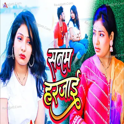 Sanam Harjai Cover