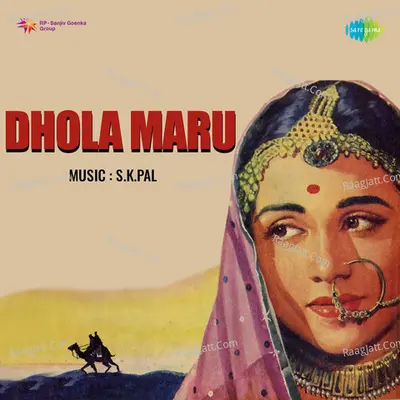 Dhola Maru Poster