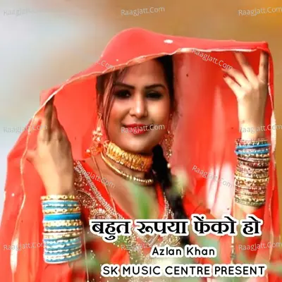 Bahut Rupya Fenko Ho Cover