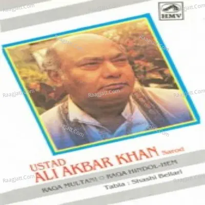 Ustad Ali Akbar Khan (instrumental Classical) - Ustad Ali Akbar Khan