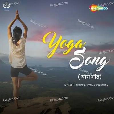 Yoga Song by Prakash Verma Cover