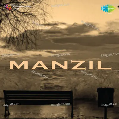 Manzil - Harimati