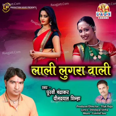 Dindayal Sinha