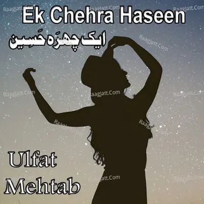 Ek Chehra Haseen Poster