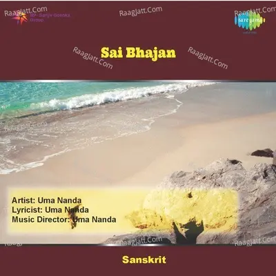 Sai Bhajan Cover