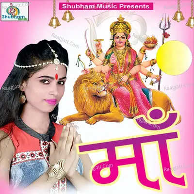Maa - 
