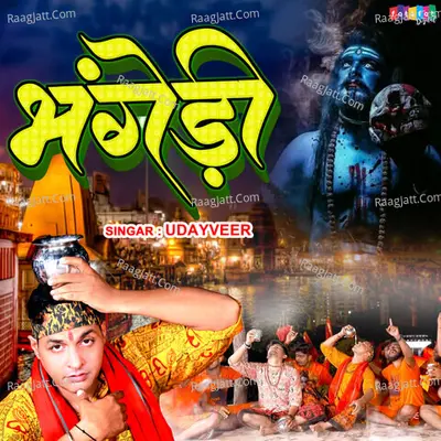 Udayveer Chauhan