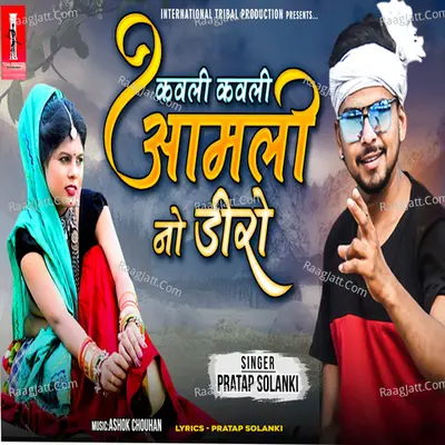 Kavli Kavli Amli No Diro Cover
