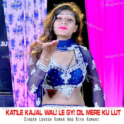 Katile Kajal Wali Le Gyi Dil Mere Ku Lut