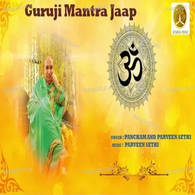 Guruji Mantra Jaap