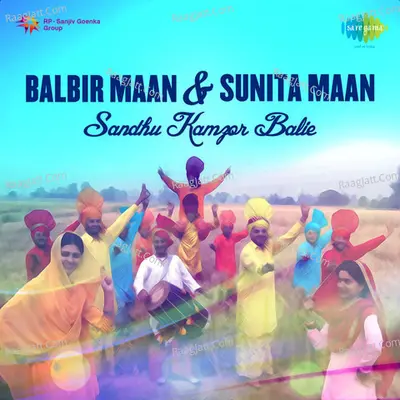 Balbir Maan And Sunita Maan - Kamzor Balie - Balbir Maan