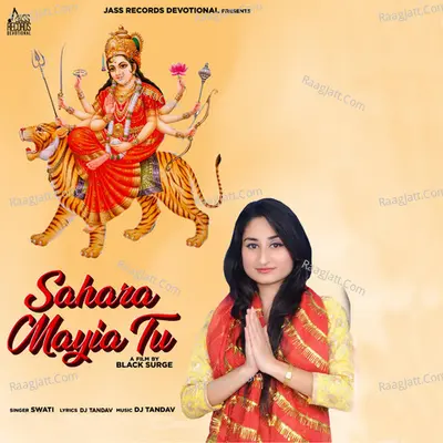 Sahara Mayia Tu Cover